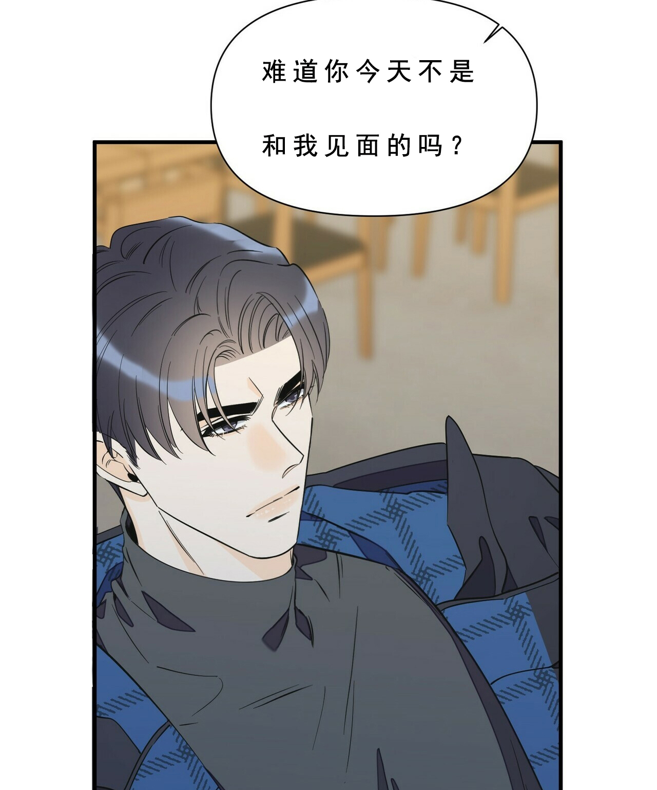 《梦一样的谎言》漫画最新章节第71话免费下拉式在线观看章节第【12】张图片