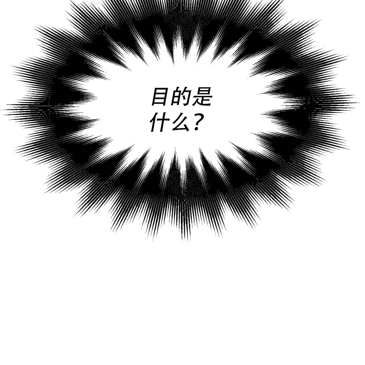 《梦一样的谎言》漫画最新章节第14话免费下拉式在线观看章节第【58】张图片