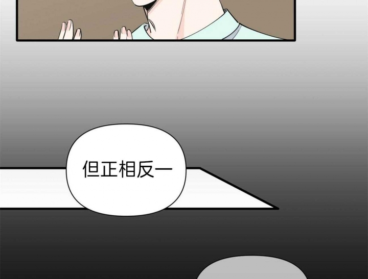 《梦一样的谎言》漫画最新章节第147话免费下拉式在线观看章节第【26】张图片