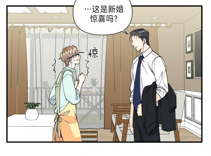 《梦一样的谎言》漫画最新章节第148话免费下拉式在线观看章节第【13】张图片