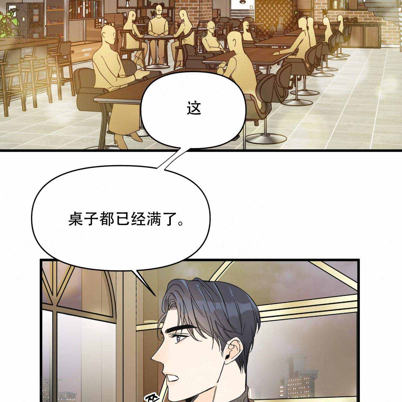 《梦一样的谎言》漫画最新章节第22话免费下拉式在线观看章节第【2】张图片