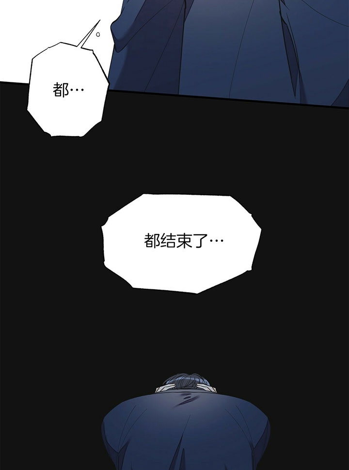 《梦一样的谎言》漫画最新章节第117话免费下拉式在线观看章节第【37】张图片