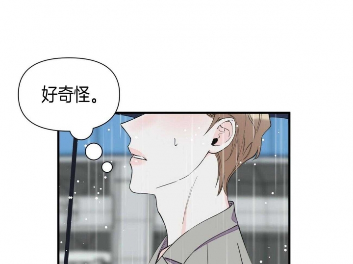 《梦一样的谎言》漫画最新章节第125话免费下拉式在线观看章节第【34】张图片