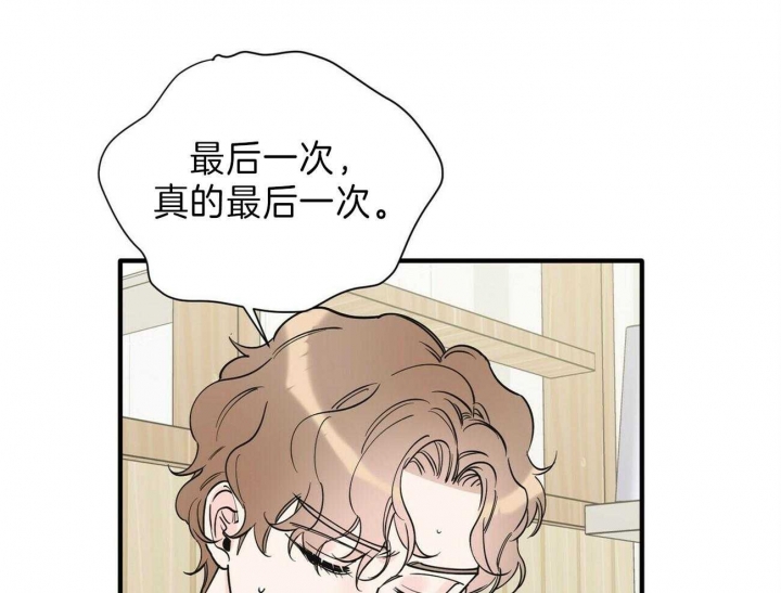 《梦一样的谎言》漫画最新章节第141话免费下拉式在线观看章节第【23】张图片