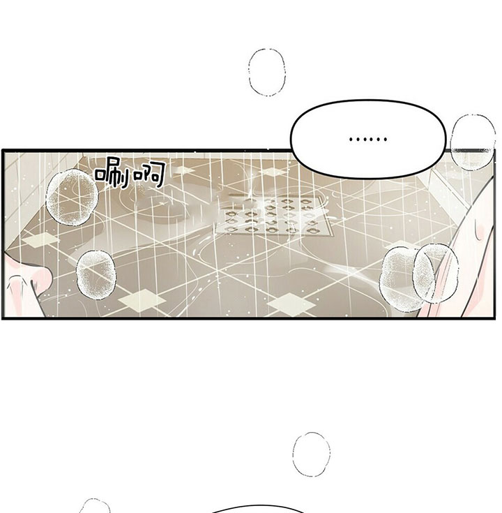 《梦一样的谎言》漫画最新章节第89话免费下拉式在线观看章节第【11】张图片