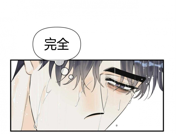 《梦一样的谎言》漫画最新章节第125话免费下拉式在线观看章节第【51】张图片