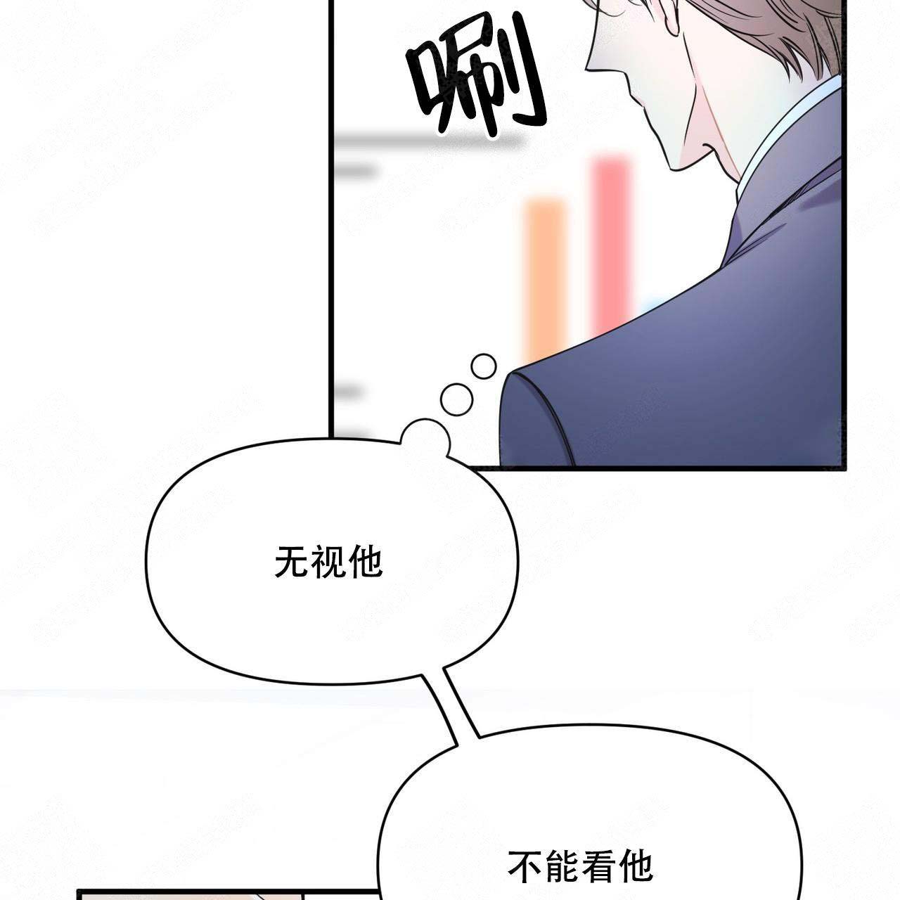 《梦一样的谎言》漫画最新章节第13话免费下拉式在线观看章节第【46】张图片