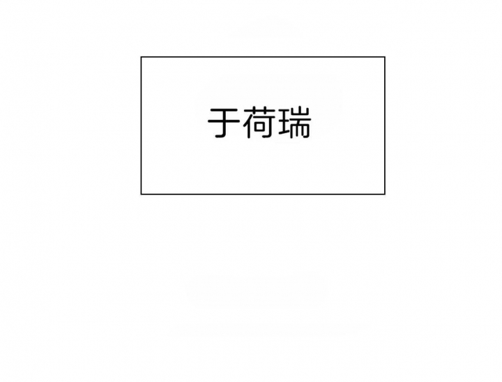 《梦一样的谎言》漫画最新章节第140话免费下拉式在线观看章节第【55】张图片