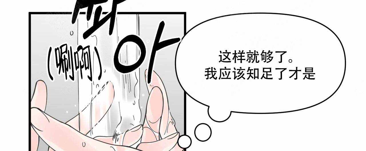 《梦一样的谎言》漫画最新章节第24话免费下拉式在线观看章节第【28】张图片