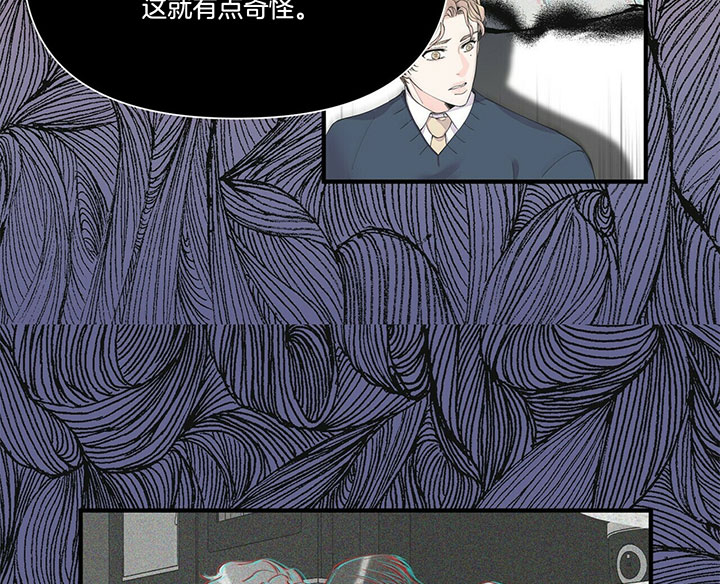 《梦一样的谎言》漫画最新章节第106话免费下拉式在线观看章节第【20】张图片