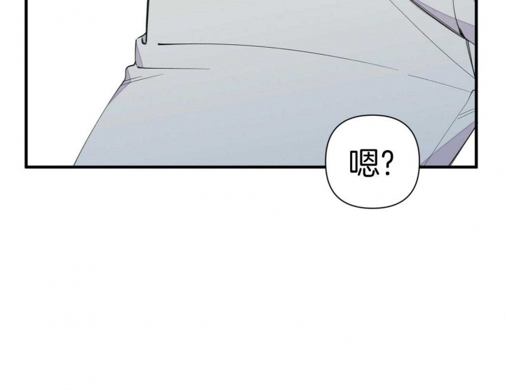 《梦一样的谎言》漫画最新章节第132话免费下拉式在线观看章节第【45】张图片