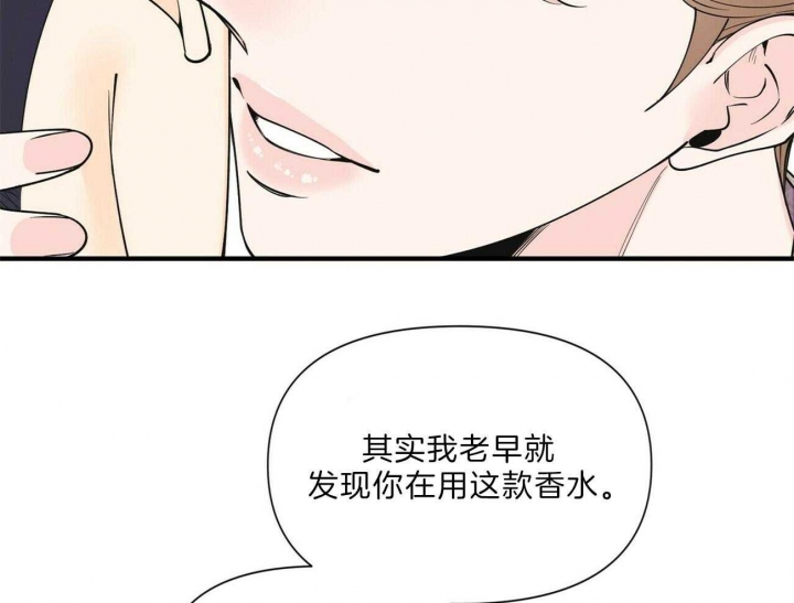 《梦一样的谎言》漫画最新章节第144话免费下拉式在线观看章节第【16】张图片