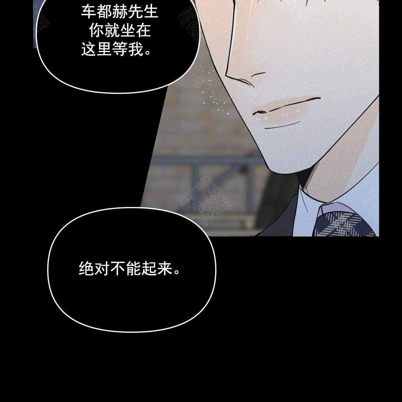 《梦一样的谎言》漫画最新章节第37话免费下拉式在线观看章节第【15】张图片