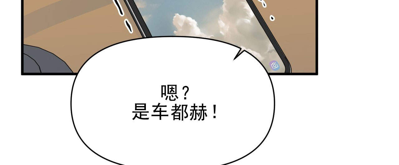 《梦一样的谎言》漫画最新章节第27话免费下拉式在线观看章节第【38】张图片