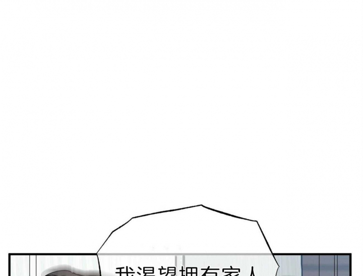 《梦一样的谎言》漫画最新章节第137话免费下拉式在线观看章节第【25】张图片