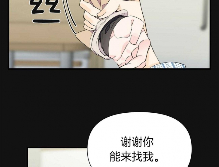 《梦一样的谎言》漫画最新章节第132话免费下拉式在线观看章节第【26】张图片