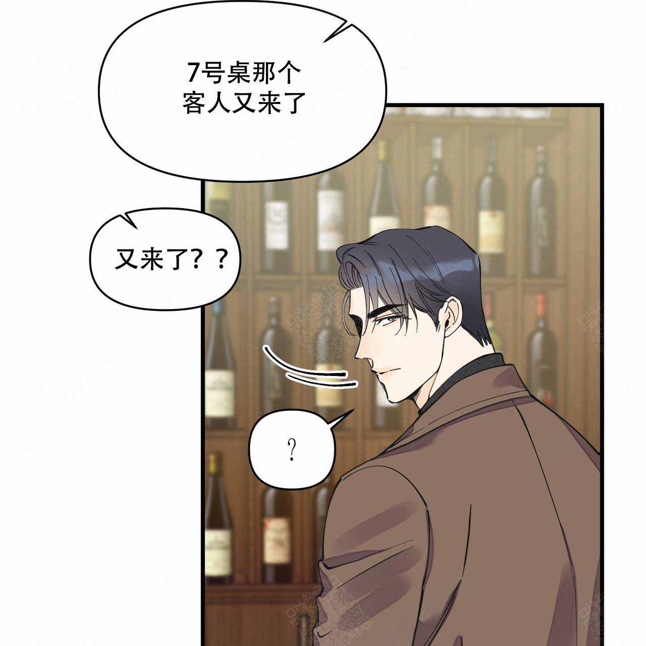 《梦一样的谎言》漫画最新章节第24话免费下拉式在线观看章节第【9】张图片