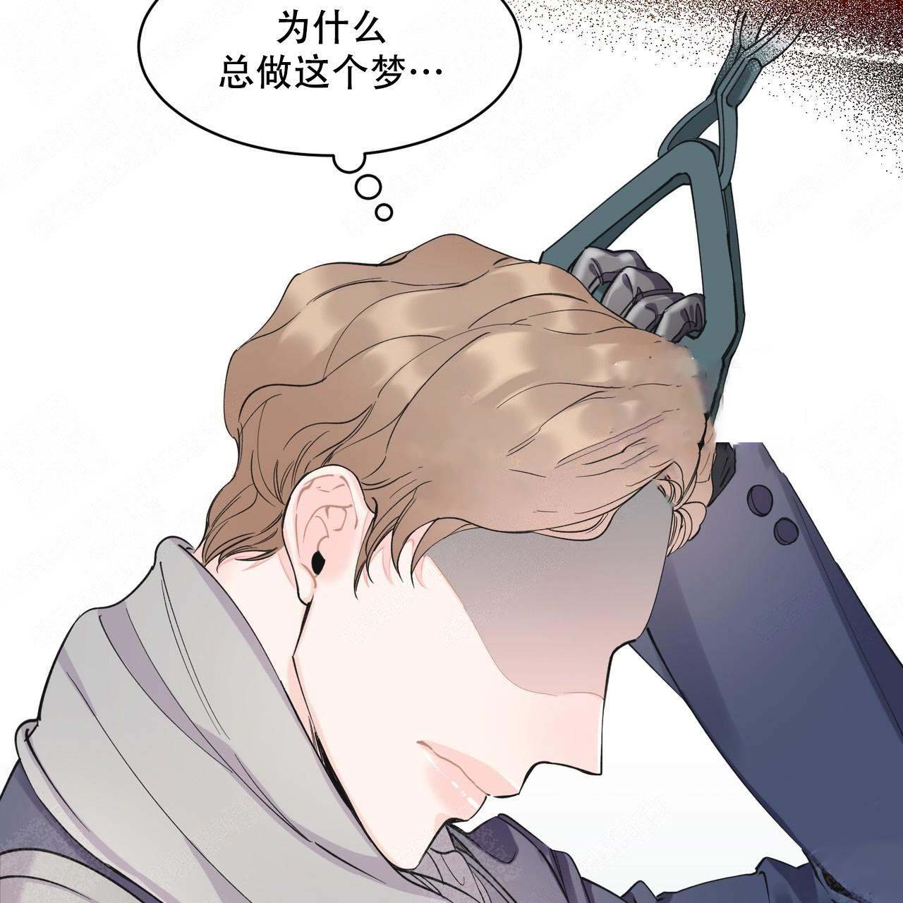 《梦一样的谎言》漫画最新章节第1话免费下拉式在线观看章节第【24】张图片