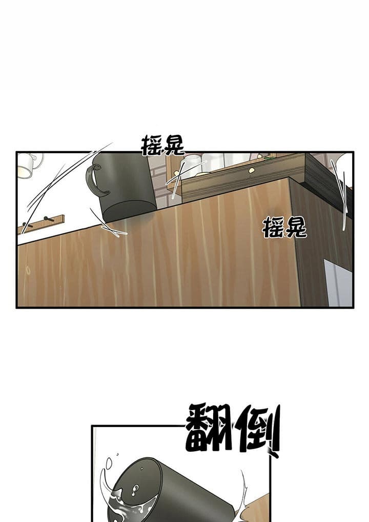 《梦一样的谎言》漫画最新章节第86话免费下拉式在线观看章节第【4】张图片