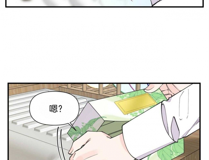 《梦一样的谎言》漫画最新章节第136话免费下拉式在线观看章节第【44】张图片