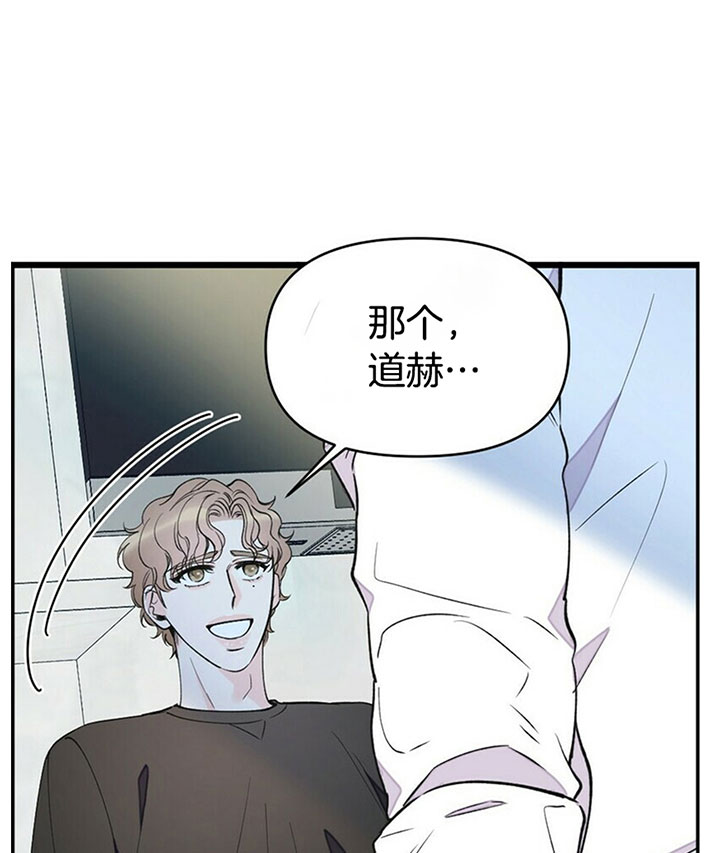 《梦一样的谎言》漫画最新章节第107话免费下拉式在线观看章节第【1】张图片