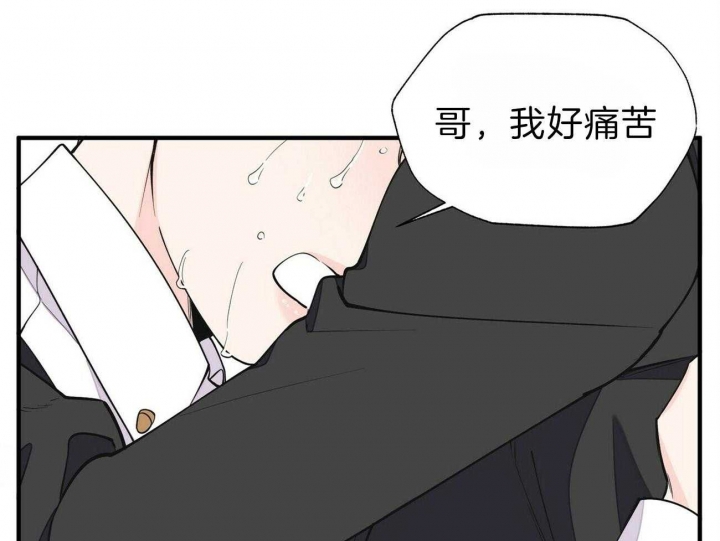 《梦一样的谎言》漫画最新章节第138话免费下拉式在线观看章节第【7】张图片