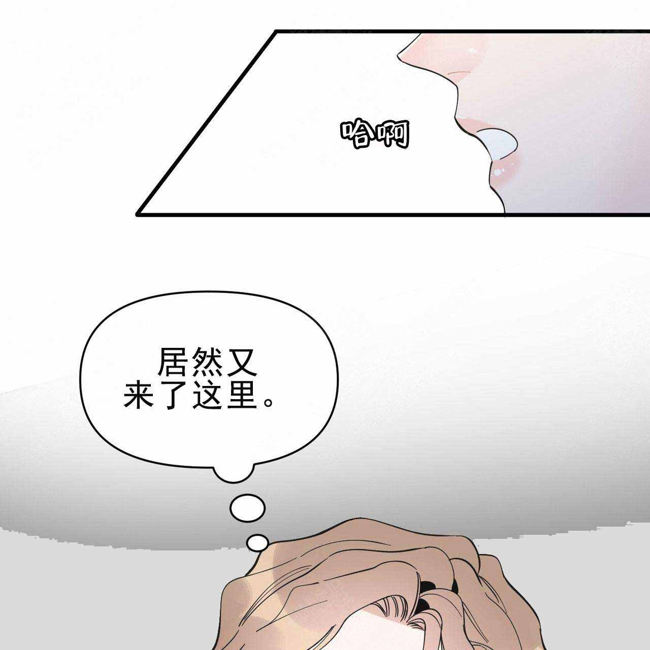 《梦一样的谎言》漫画最新章节第26话免费下拉式在线观看章节第【15】张图片