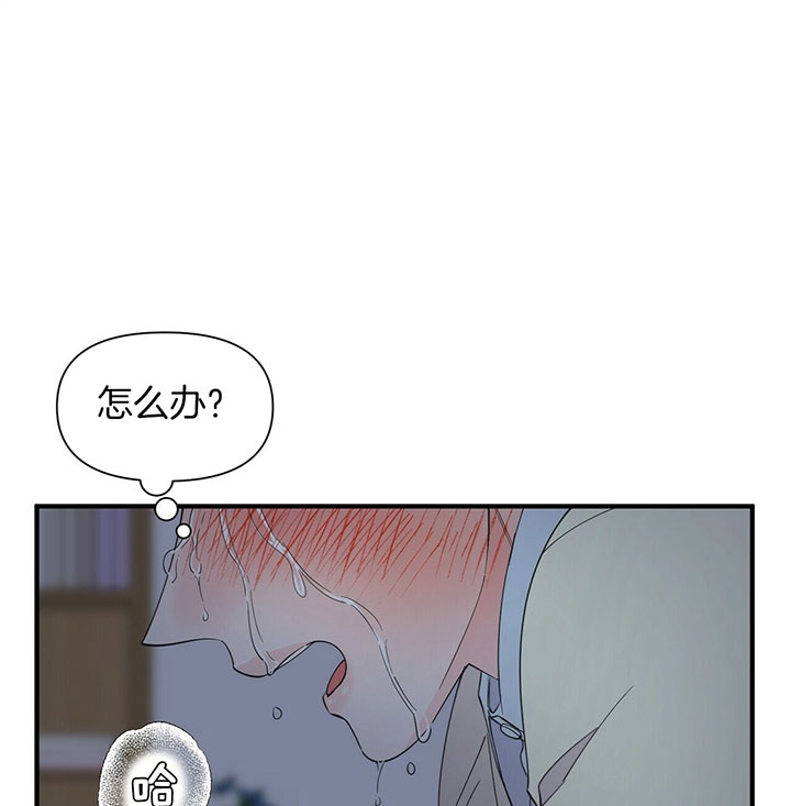 《梦一样的谎言》漫画最新章节第117话免费下拉式在线观看章节第【7】张图片