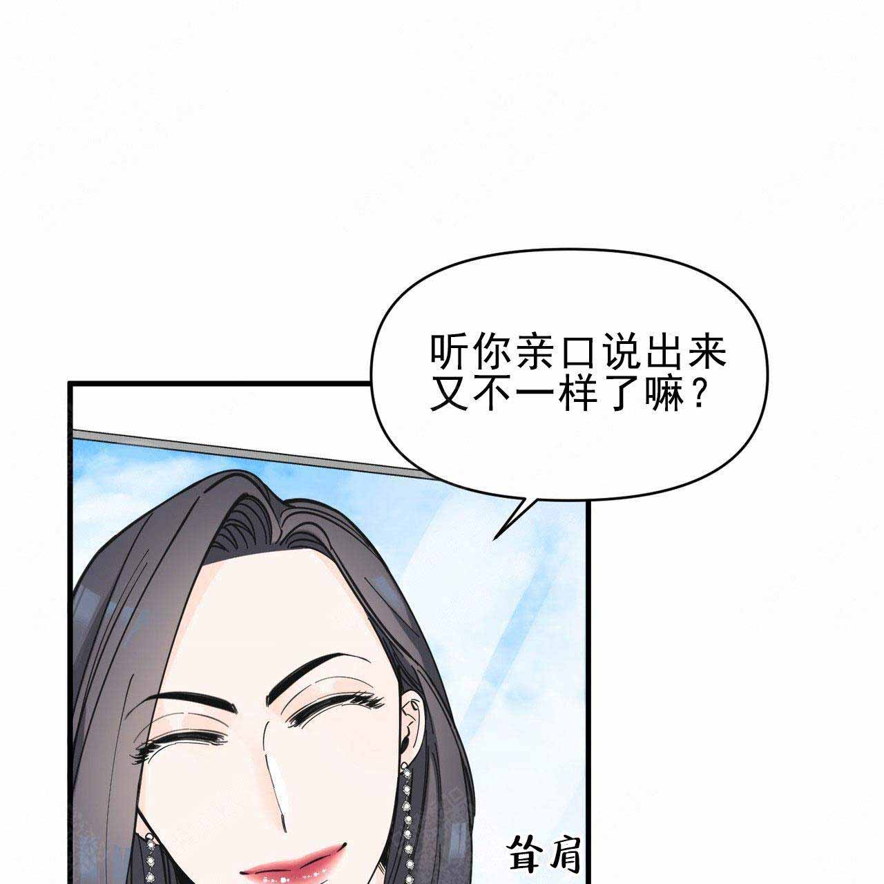 《梦一样的谎言》漫画最新章节第27话免费下拉式在线观看章节第【56】张图片