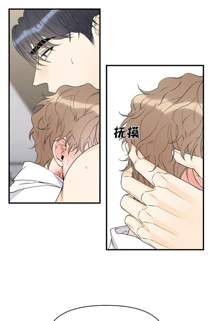 《梦一样的谎言》漫画最新章节第86话免费下拉式在线观看章节第【16】张图片