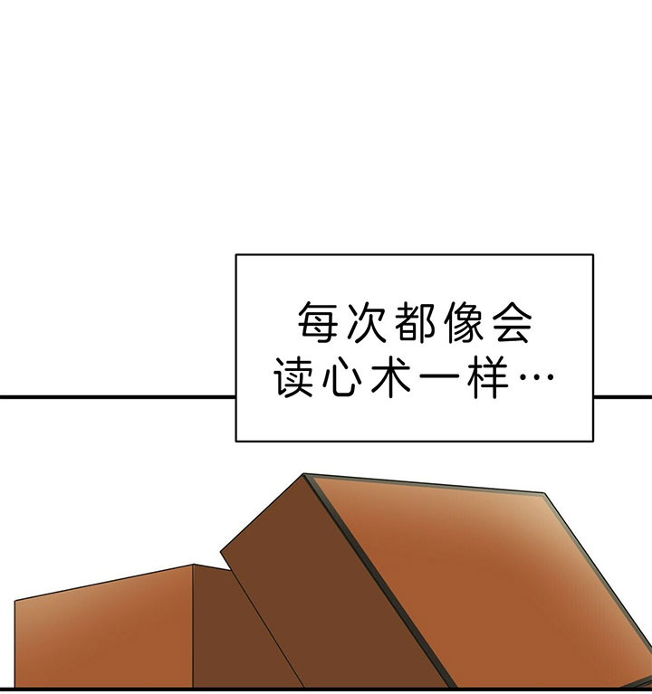 《梦一样的谎言》漫画最新章节第94话免费下拉式在线观看章节第【24】张图片