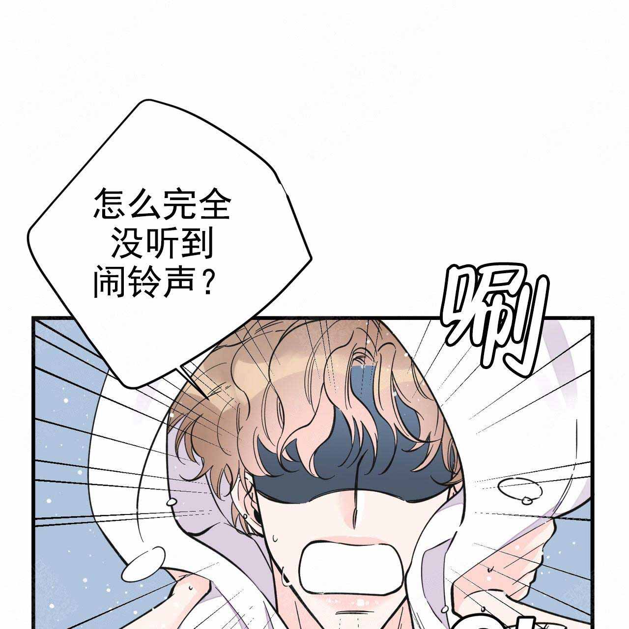 《梦一样的谎言》漫画最新章节第34话免费下拉式在线观看章节第【17】张图片