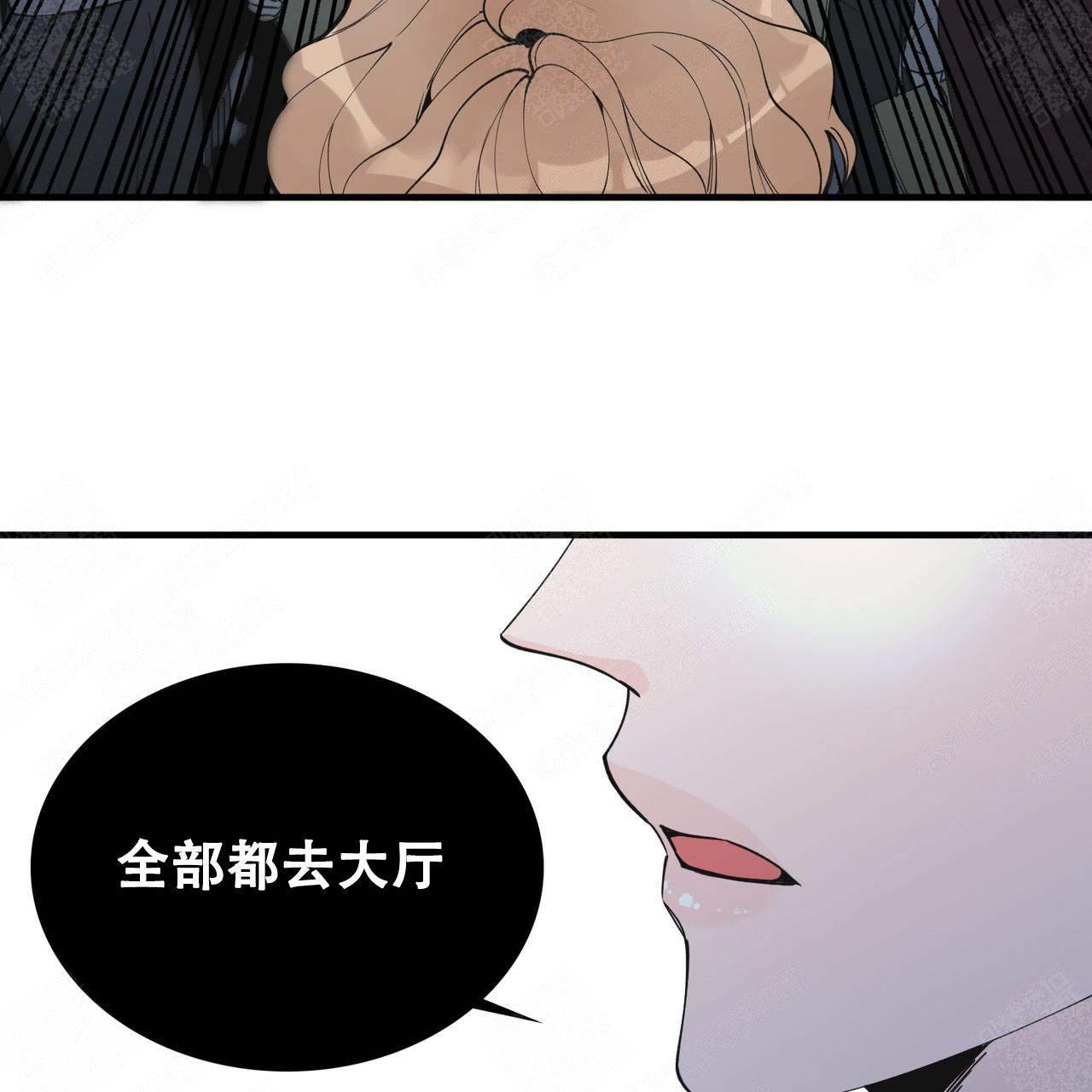 《梦一样的谎言》漫画最新章节第8话免费下拉式在线观看章节第【14】张图片