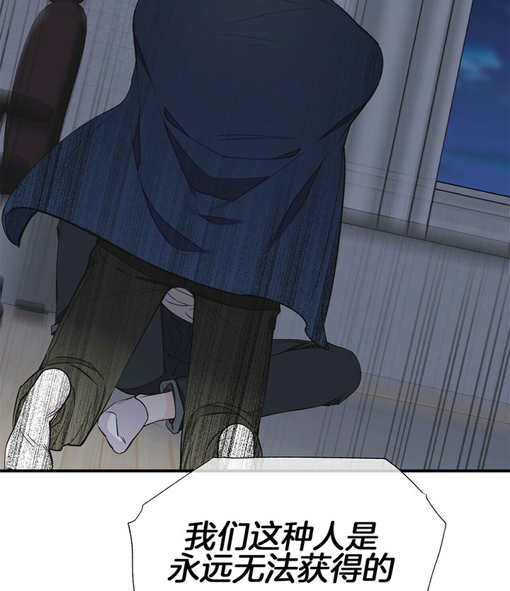 《梦一样的谎言》漫画最新章节第115话免费下拉式在线观看章节第【19】张图片