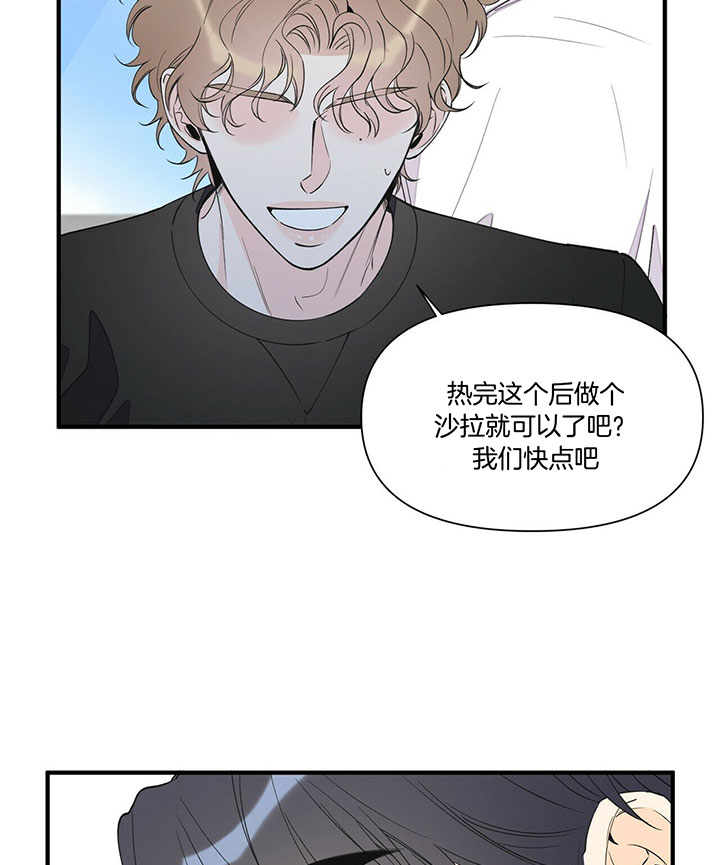 《梦一样的谎言》漫画最新章节第106话免费下拉式在线观看章节第【13】张图片