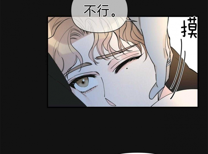 《梦一样的谎言》漫画最新章节第147话免费下拉式在线观看章节第【8】张图片