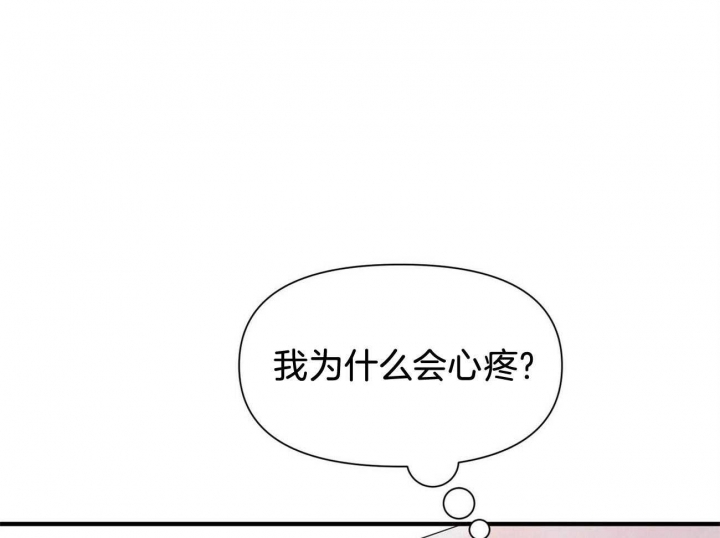 《梦一样的谎言》漫画最新章节第125话免费下拉式在线观看章节第【36】张图片