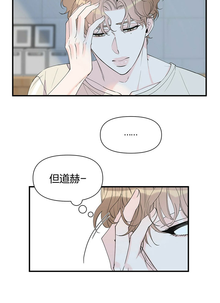 《梦一样的谎言》漫画最新章节第100话免费下拉式在线观看章节第【22】张图片