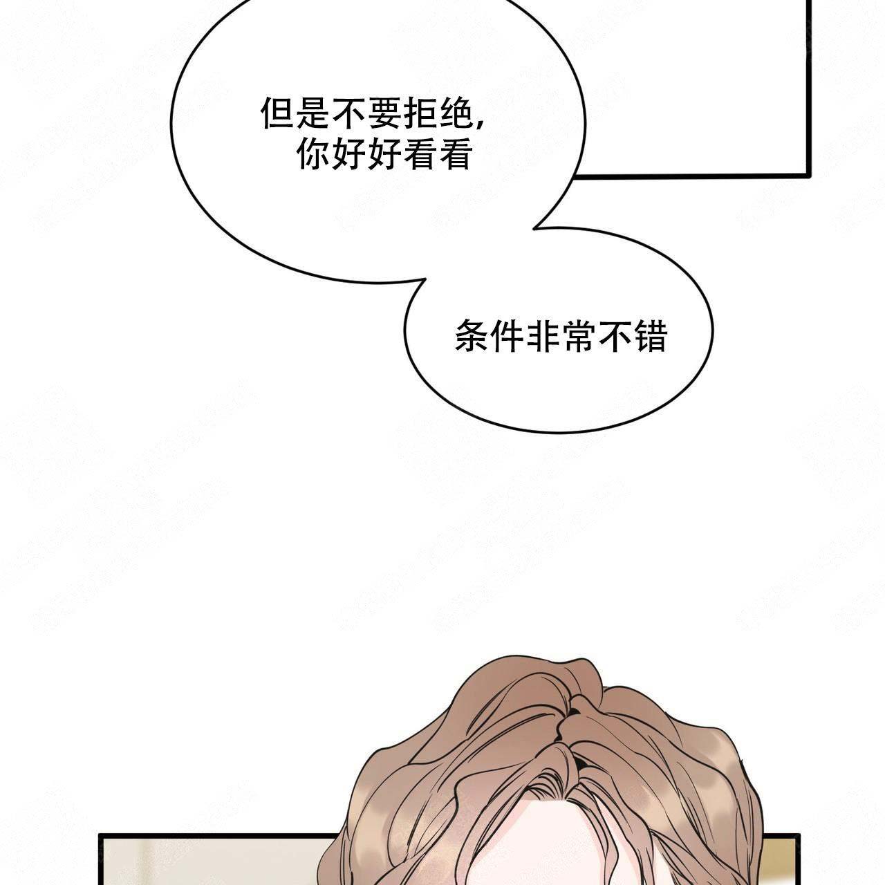 《梦一样的谎言》漫画最新章节第6话免费下拉式在线观看章节第【25】张图片