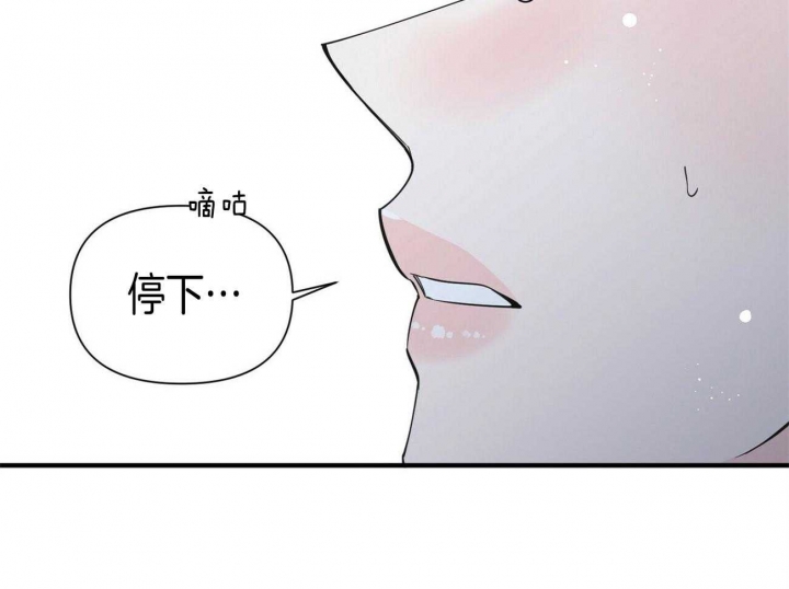 《梦一样的谎言》漫画最新章节第125话免费下拉式在线观看章节第【37】张图片