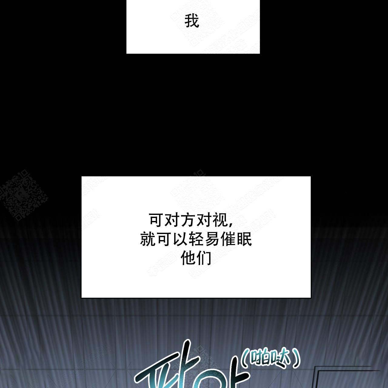 《梦一样的谎言》漫画最新章节第5话免费下拉式在线观看章节第【2】张图片