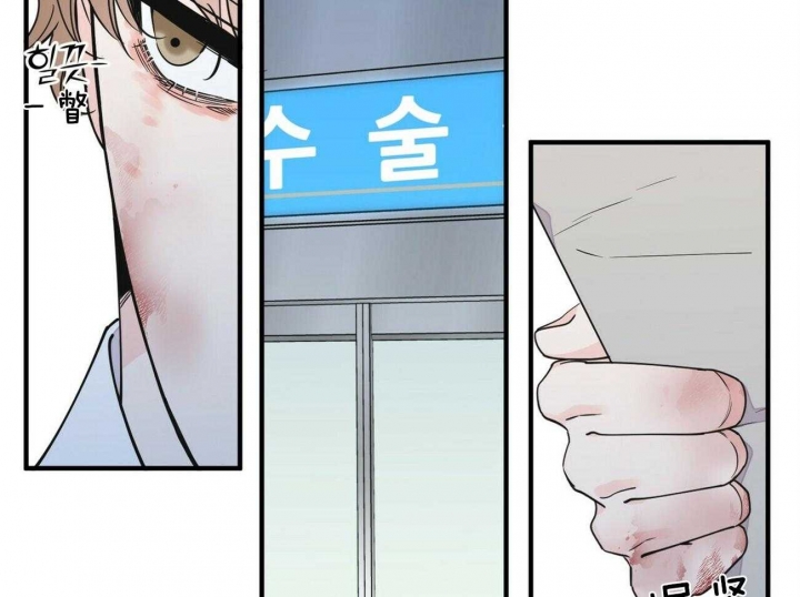 《梦一样的谎言》漫画最新章节第134话免费下拉式在线观看章节第【12】张图片