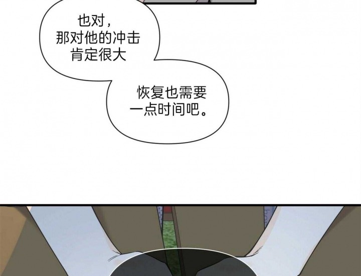 《梦一样的谎言》漫画最新章节第141话免费下拉式在线观看章节第【11】张图片