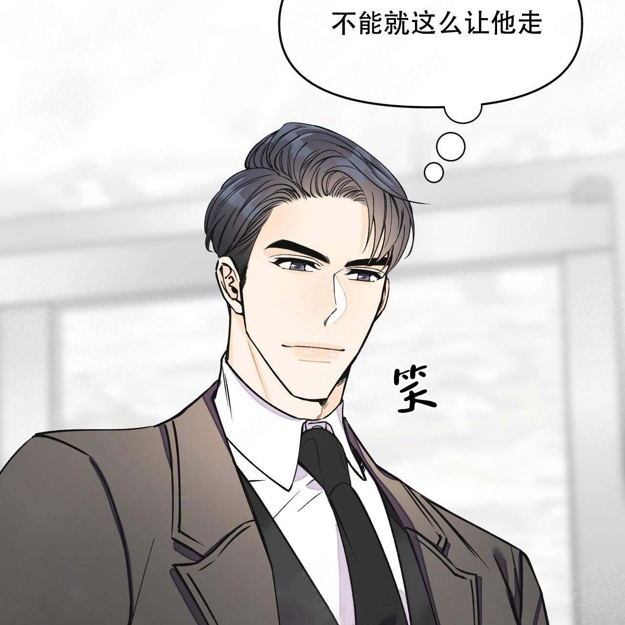 《梦一样的谎言》漫画最新章节第14话免费下拉式在线观看章节第【13】张图片