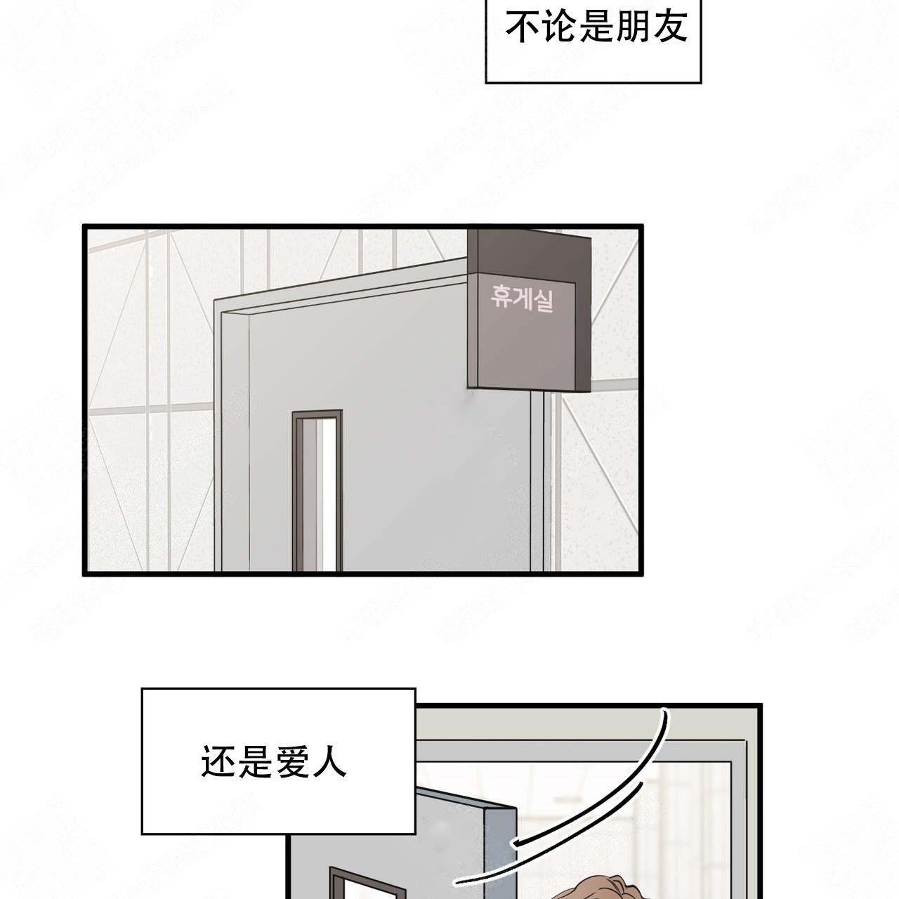 《梦一样的谎言》漫画最新章节第2话免费下拉式在线观看章节第【14】张图片