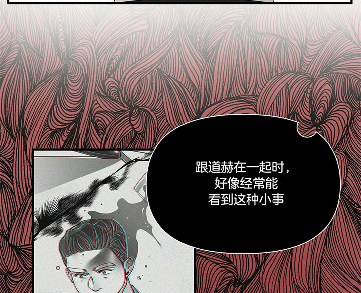 《梦一样的谎言》漫画最新章节第106话免费下拉式在线观看章节第【18】张图片