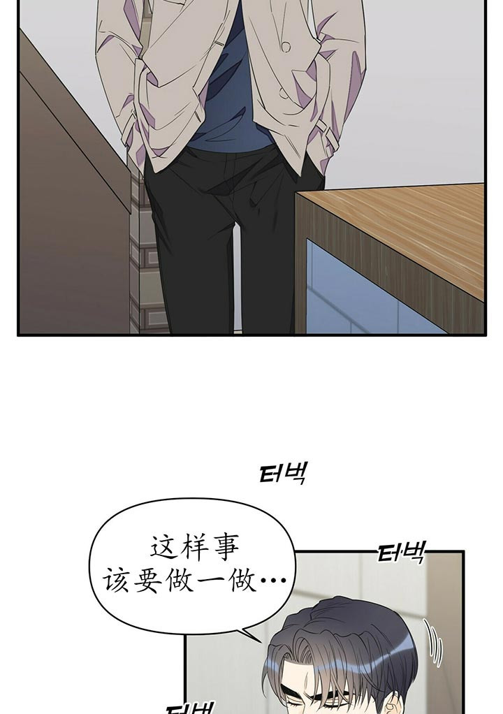 《梦一样的谎言》漫画最新章节第88话免费下拉式在线观看章节第【11】张图片