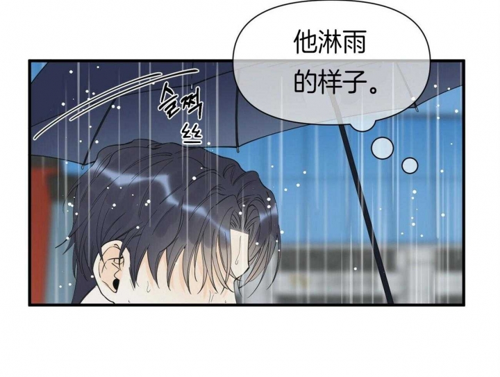 《梦一样的谎言》漫画最新章节第125话免费下拉式在线观看章节第【14】张图片