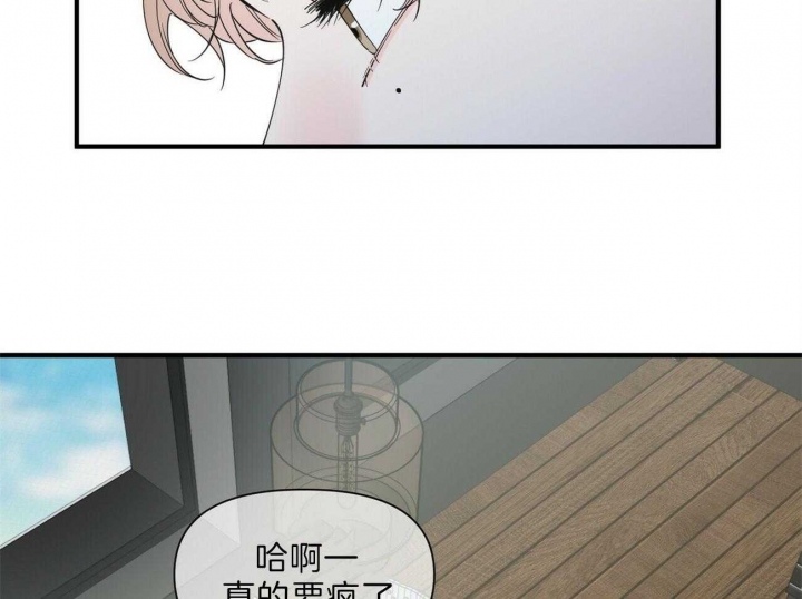 《梦一样的谎言》漫画最新章节第128话免费下拉式在线观看章节第【25】张图片