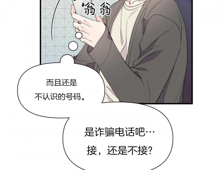 《梦一样的谎言》漫画最新章节第126话免费下拉式在线观看章节第【23】张图片